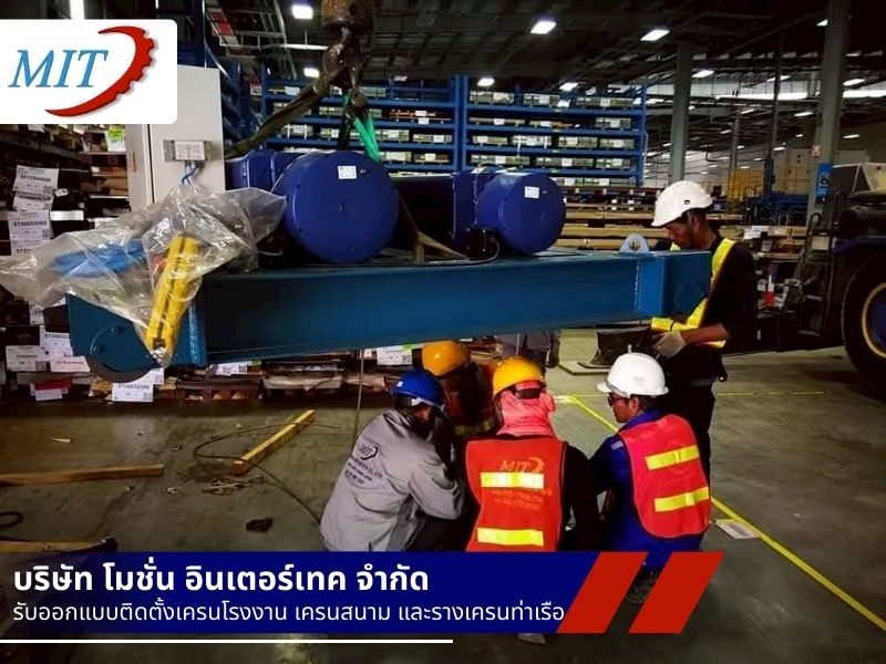 ติดตั้งลิฟต์เครนโรงงาน