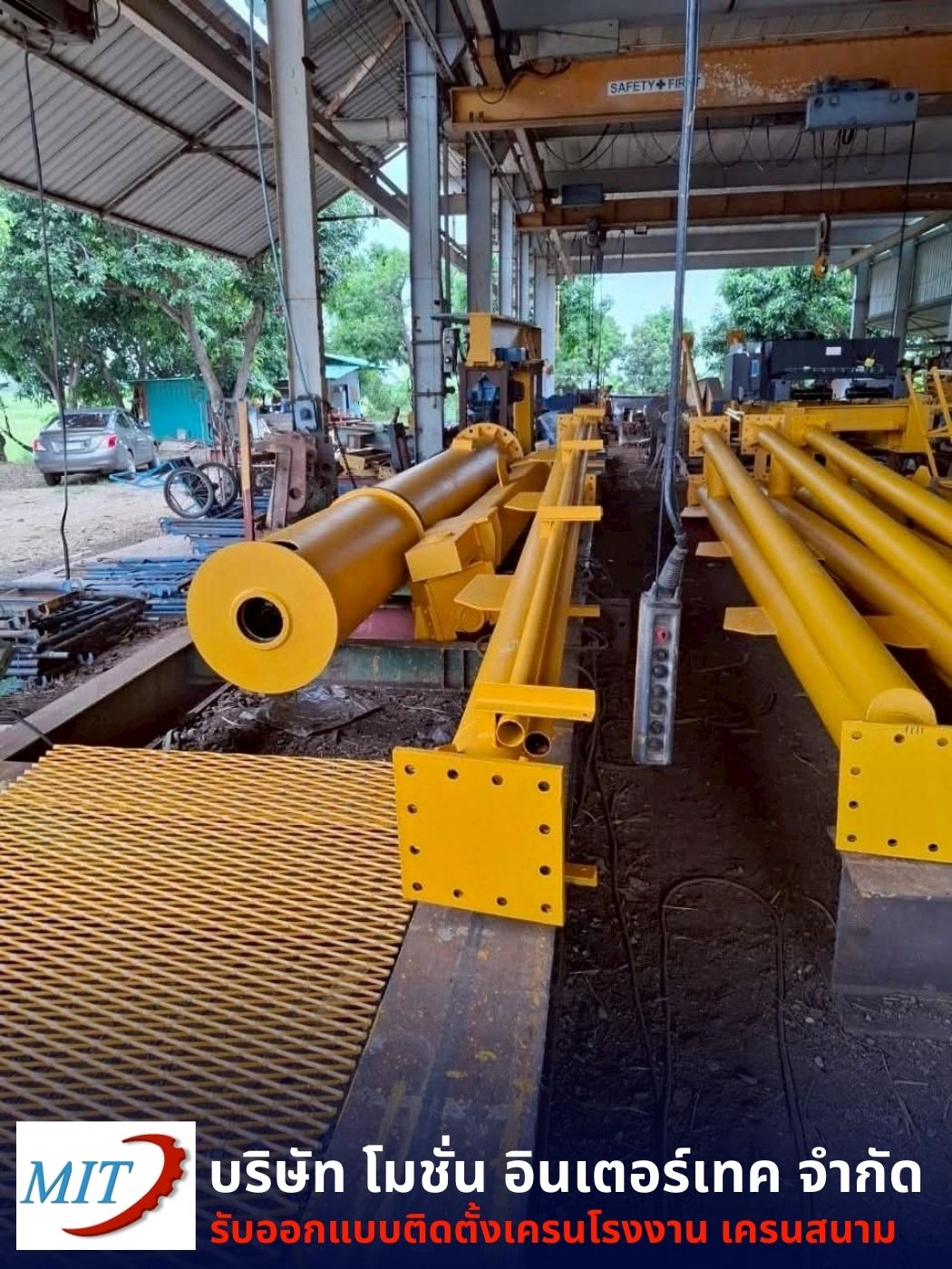 รับตรวจสภาพเครนโรงงาน